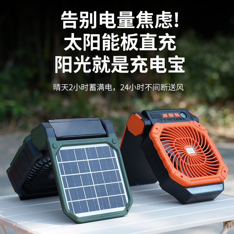 캠핑용 태양광 야외 선풍기, 낚시 및 캠핑 텐트용 US - Outdoor Power With Timer 리뷰 및 가격